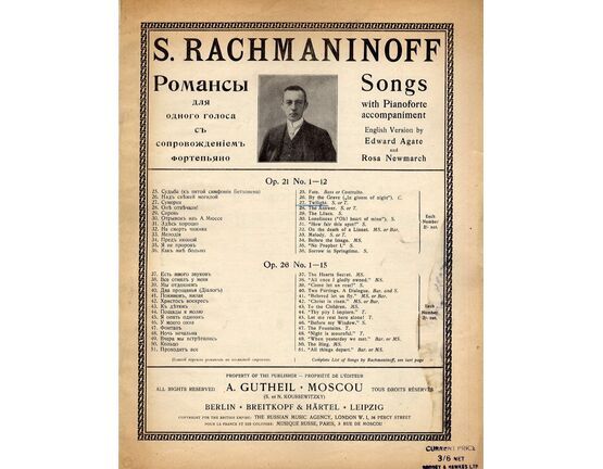 12752 | Rachmaninoff - Twilight - Song - In Russian with English Translation - Op. 21, No. 3