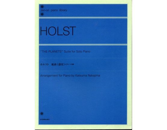 12457 | Holst - The Planets - Suite for Solo Piano