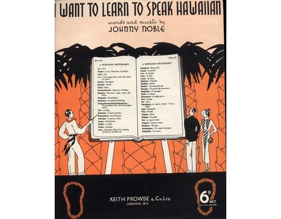 4 | I Want to Learn to Speak Hawaiian